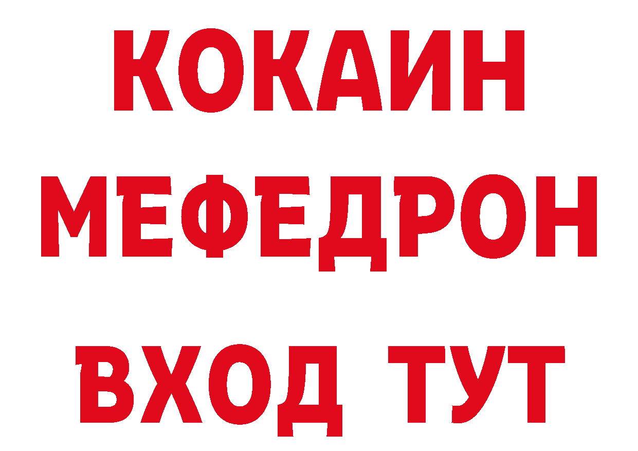 КОКАИН Эквадор рабочий сайт это mega Раменское