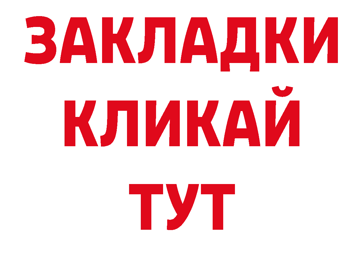 Наркотические вещества тут shop клад Раменское