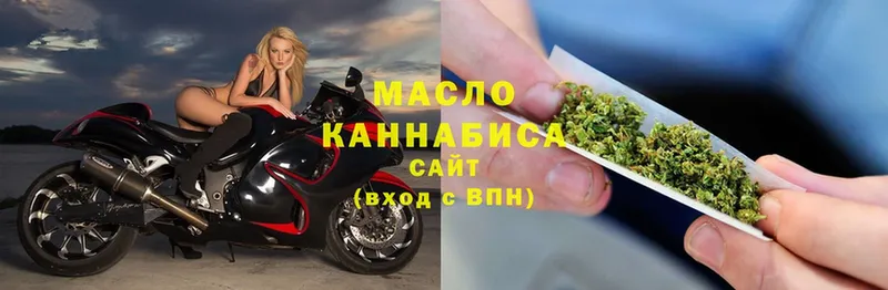 ТГК THC oil  Раменское 